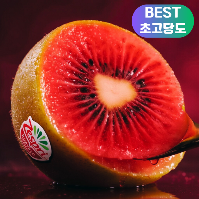 [18brix초고당도] 제스프리 루비 레드키위 프리미엄, 1박스, 5개