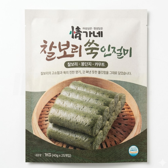 [TV홈쇼핑정품 인포벨]정가네 이현숙장인 찰보리 쑥 인절미 뚱딴지 돼지감자 카무트 영양 간식 쑥떡, 2개, 1kg