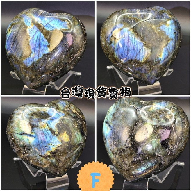 拉長石心形擺件 閃耀光澤, F/51*105*96mm/820g