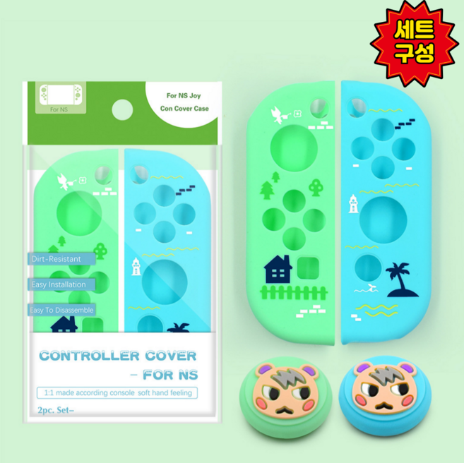[세트구성] 닌텐도 스위치 조이콘 실리콘 커버 스틱커버 케이스 OLED, 1개, 동물의숲, 스위치, OLED