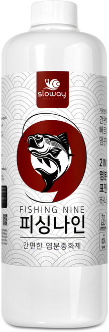 낚시대 세척 릴 정비 피싱나인 염분 중화 제거제, 900ml, 1개