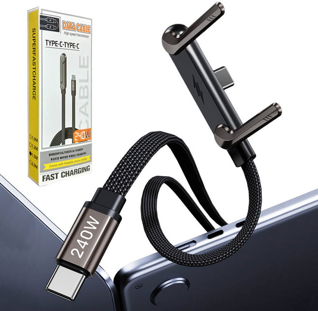 넥스트그린 거치대 충전 케이블 핸드 폰 초고속 240W 양용 C to C타입 1.5M 접이식 스마트폰 받침대, 1개, 블랙, 150cm