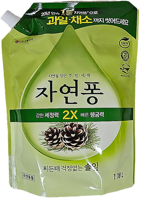 자연퐁 찌든때 걱정없는 솔잎 주방세제 파우치형, 1.18L, 10개