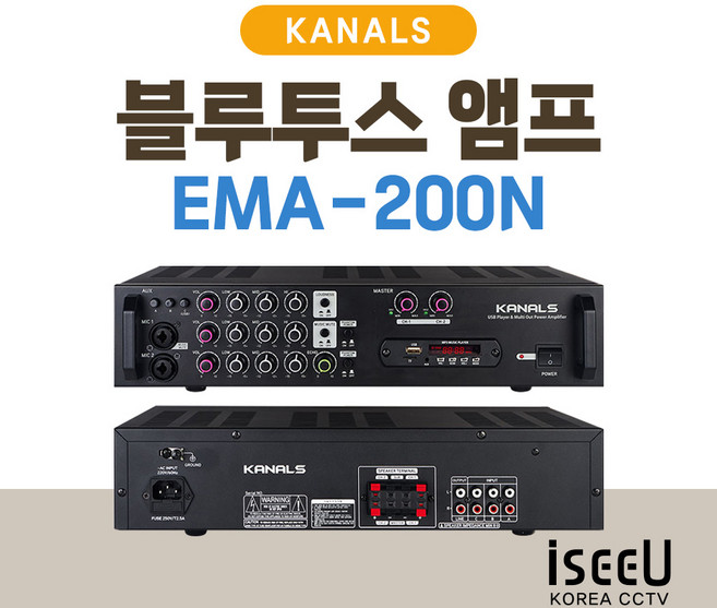 카날스 EMA-200N 블루투스 2채널 전문가용 파워 앰프