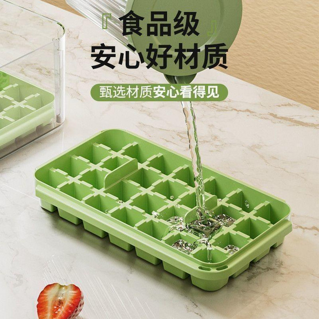 無品牌 按壓式製冰盒 帶蓋儲存冰箱神器, 1個, 單層28格 無儲冰盒 , 食品級材質 0.1秒齣冰 果綠色