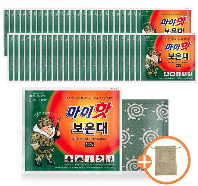 마이핫 보온대 160g + 파우치, 50개