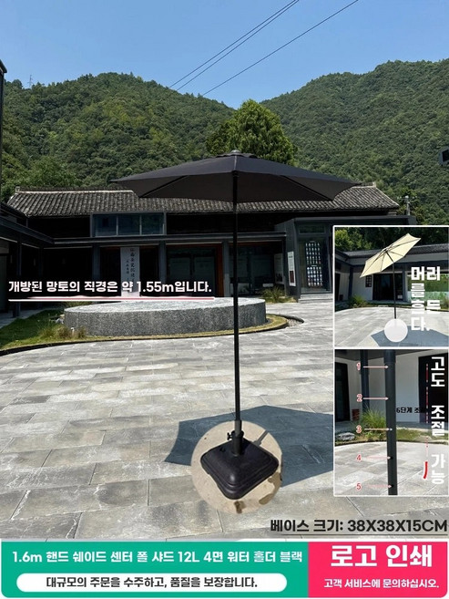 차량용 어닝 텐트 캐노피 방수 쉘터 캠핑 윈드스크린 SUV 천막 270도 그늘막 사이드, F. 1.6미터 푸시 우산 검정색 업그레이드 12리터