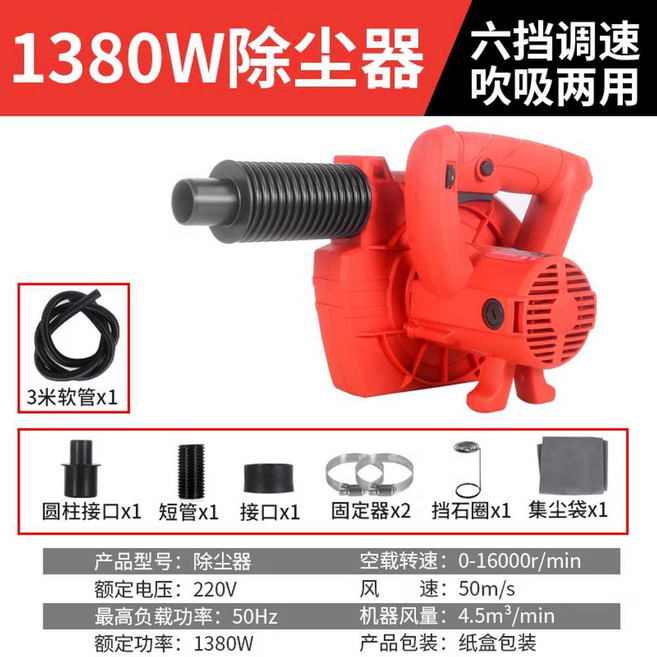 목공집진기 이동식 소형 목공 싸이클론 먼지 사이클론 목공용 분진 톱밥 산업용, 1380W 6단 속도 3m 배관 산업용