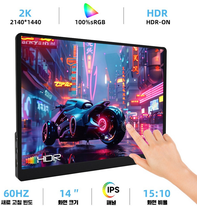 ZSUS 휴대용 모니터 14 inch 2K IPS FHD 터치스크린, 14T-2K, 35.56cm