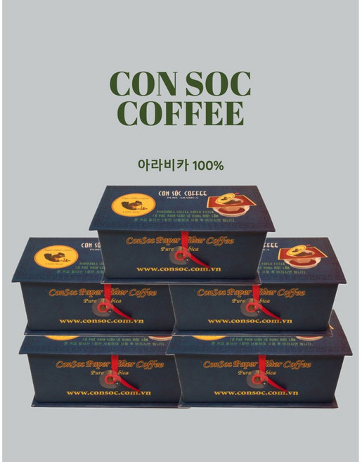 베트남 콘삭 다람쥐똥 아라비카 커피 10개 5박스 (블루), 50개, 10개입, 10g