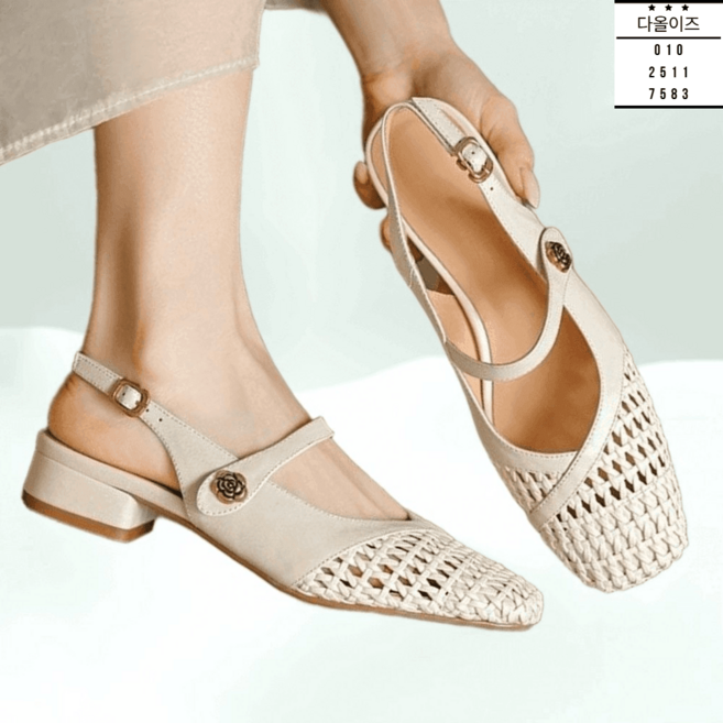 여름 통굽샌들 220 여성 여름구두 스퀘어토 꼬임 펀칭 화이트 앞막힌 샌들