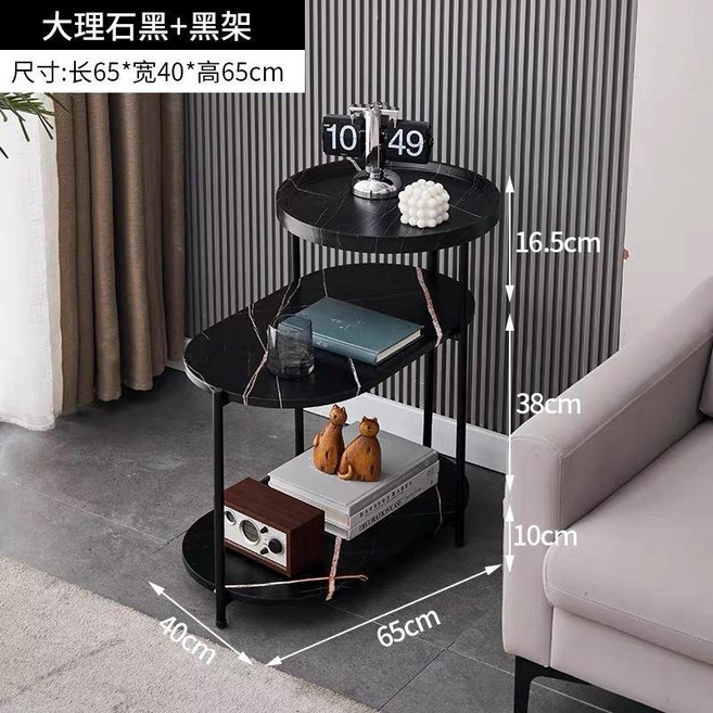 北歐多層置物沙發邊幾, 黑石紋+黑架