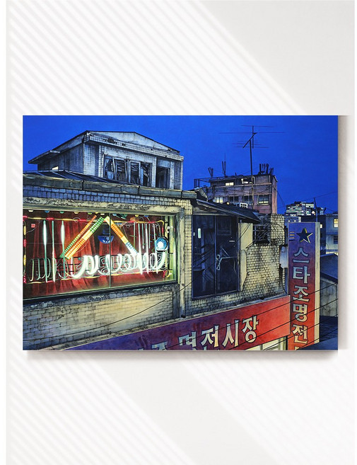 스타조명전시장 (Canvas Edition) 강지현 작가 추억이 가득한 도시 풍경이 담긴 대형 캔버스 인테리어 그림 액자, 130.3x97cm캔버스