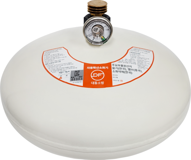 대동소방 ABC 자동 확산소화기 3kg (브라켓 전용피스 포함 풀세트) 창고 변전실 세탁실 보일러실 천정형 KFI 국가검정품, 1개
