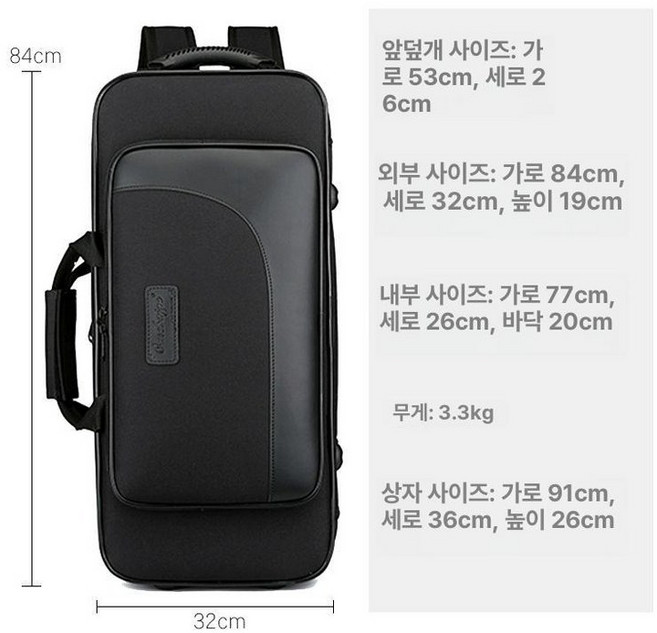 OMEBAIGE 엔틱 테너 색소폰 백팩 제니쿠퍼 섹소폰 알버트웨버 셀마 프로페셔널라이트, 1개, 베이지 수출 모델 BGA 테너 케이스