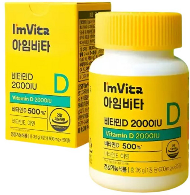 건강식품 - 종근당 아임비타 비타민D2000IU, 60정, 1개