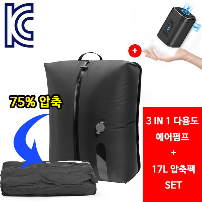 믹스알리 무선 다용도 에어펌프 압축팩, 1개, 블랙