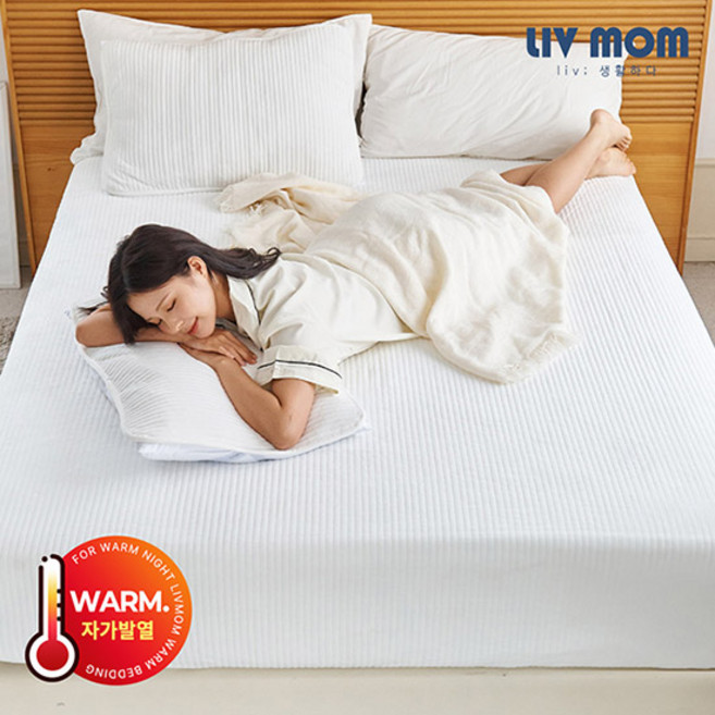리브맘 자가발열 달콤 웜 매트리스 풀커버 킹 1+1, 01.차콜