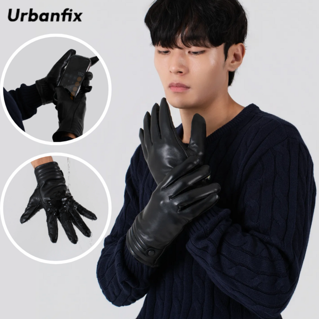 어반픽스 극세사 기모 양가죽 남성용 가죽장갑