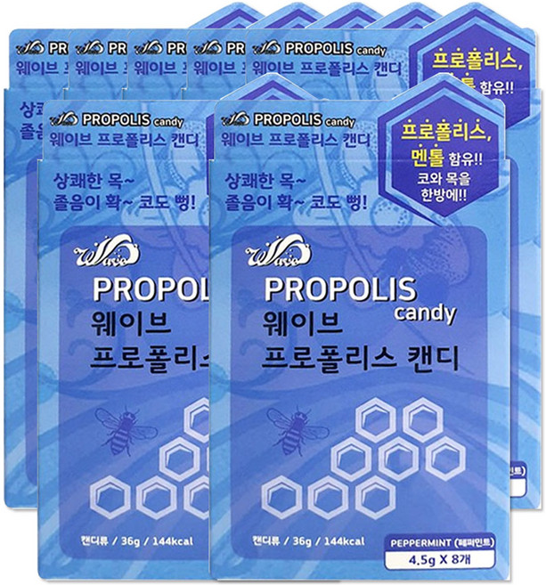 해호 웨이브 프로폴리스 캔디 페퍼민트, 7개, 36g