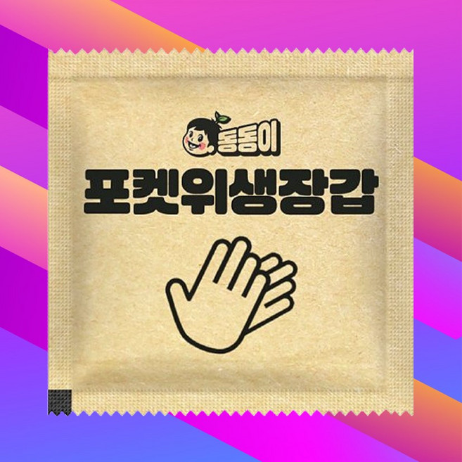 동동이 포켓위생장갑 개별포장 위생장갑 일회용 비닐장갑 동동이장갑, 400개, 2개