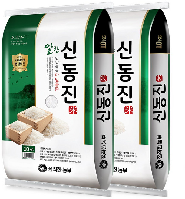 정직한농부 신동진 단일품종 쌀, 상등급, 10kg, 2개