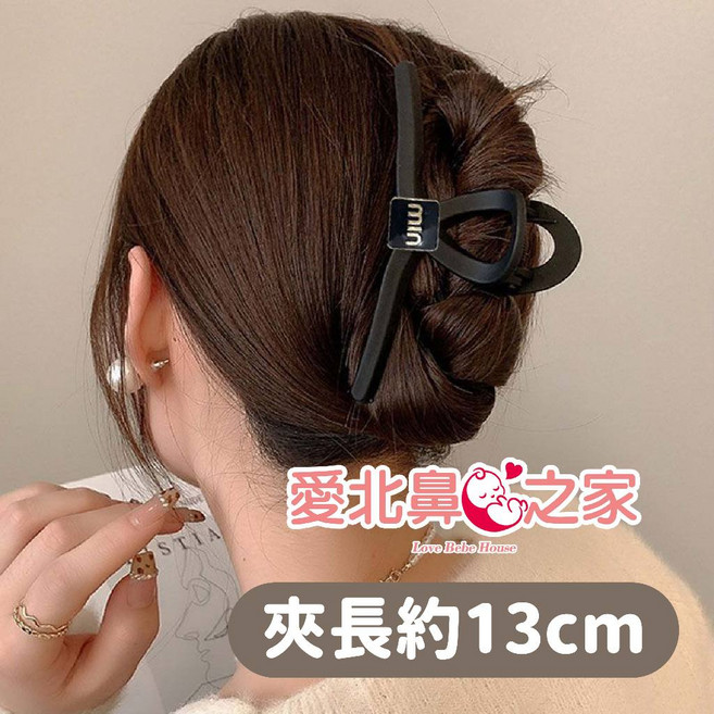 愛北鼻 氣質磨砂鯊魚夾 - 韓版金屬大髮夾