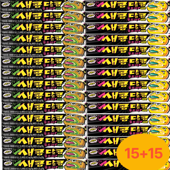 새콤달콤 울트라키위29g + 울트라레몬29g (총58g), 58g, 15개