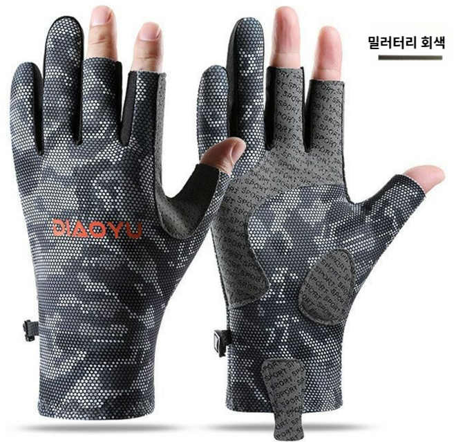 [낚시 장갑] 3컷 자외선 차단 장갑 스포츠 사이클링 미끄럼방지 장갑, 1개, 밀리터리 회색