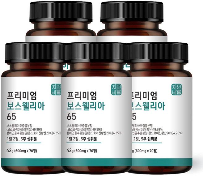 관절 연골 보스웰리아 인도 보스웰릭산 65 분말 캡슐, 70정, 5개