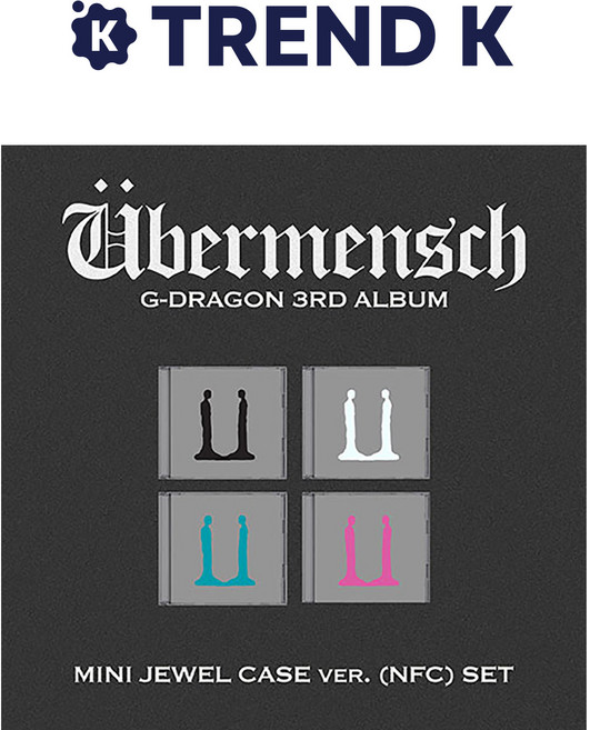 지드래곤 3집 앨범 [Ubermensch] 미니 쥬얼 G-DRAGON 위버맨쉬 MINI JEWEL Ver. (미개봉), 3 Ver(그린)