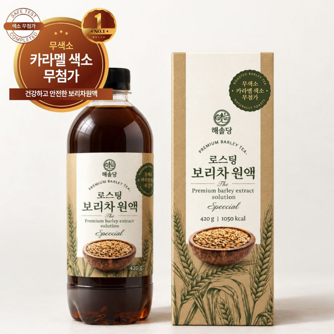 해솔당 무색소 국산 보리차 진액 원액 펌프형, 1개, 420ml