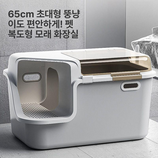 복도형 화장실 반려묘 고양이 초대형 자동화장실 냄새, [통형] 그린 삽+탈취제 포함