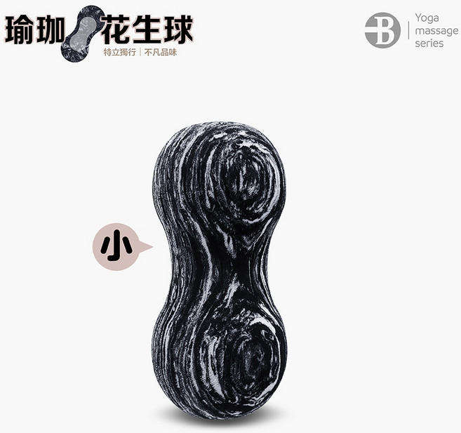 bridge port 瑜珈花生球, 1個, 【黑白迷彩】花生球 小