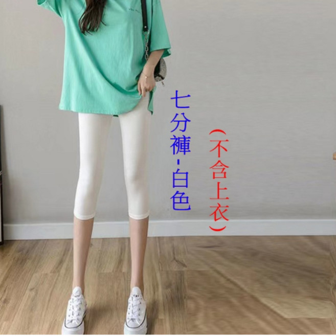 夏季薄款安全褲 高腰彈力打底褲 防走光安全褲 新潮內搭褲