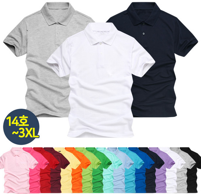 탑보이 남녀공용 17컬러 데일리 카라 반팔 티셔츠 SCC503PT