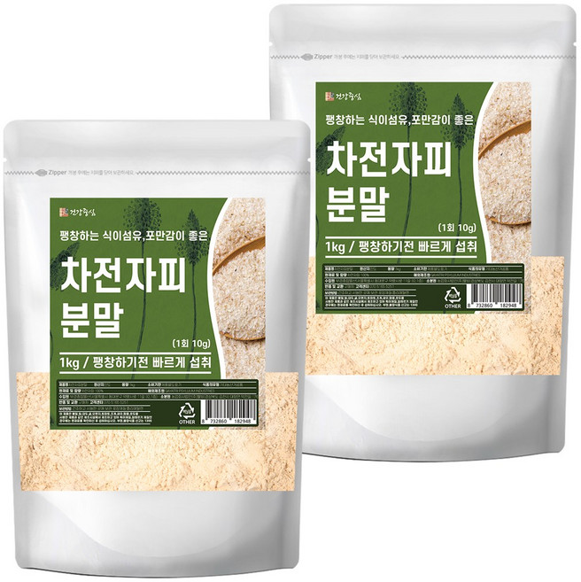 건강중심 인도 차전자피 분말 차전피 식이섬유 가루, 2개, 1kg