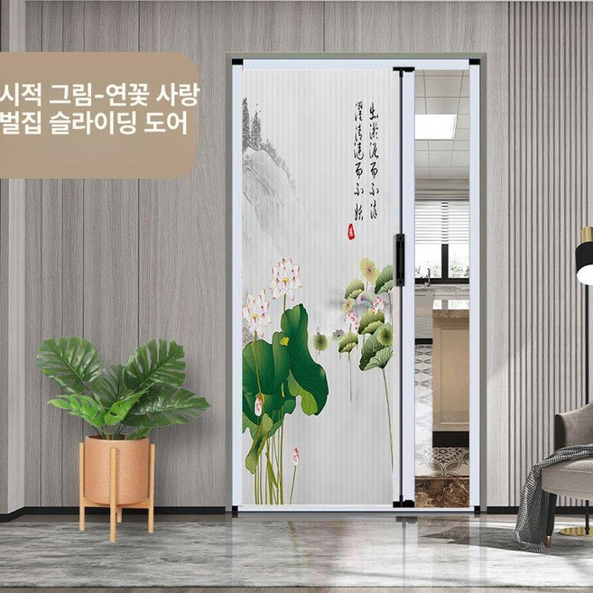 슬라이드문 주문제작 자바라 접이식 보일러실 가림막