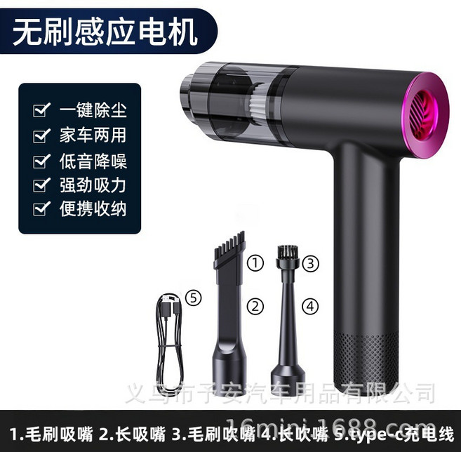 車載吸塵器手持便攜吸塵器家用一件起批大功率強吸力家用一體, 不帶收納袋, 122無刷黑色