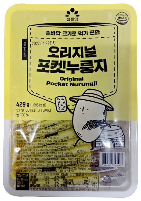 심플잇 포켓 누룽지 오리지널, 429g, 2개