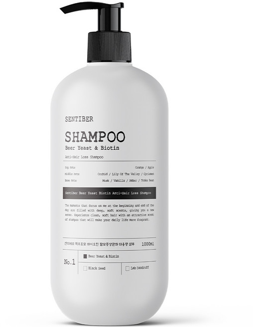 센티베르 맥주효모 탈모샴푸 1000ml x 1개 대용량 약산성 바이오틴 비오틴 정수리냄새 여성 남성 남자 여자, 1L
