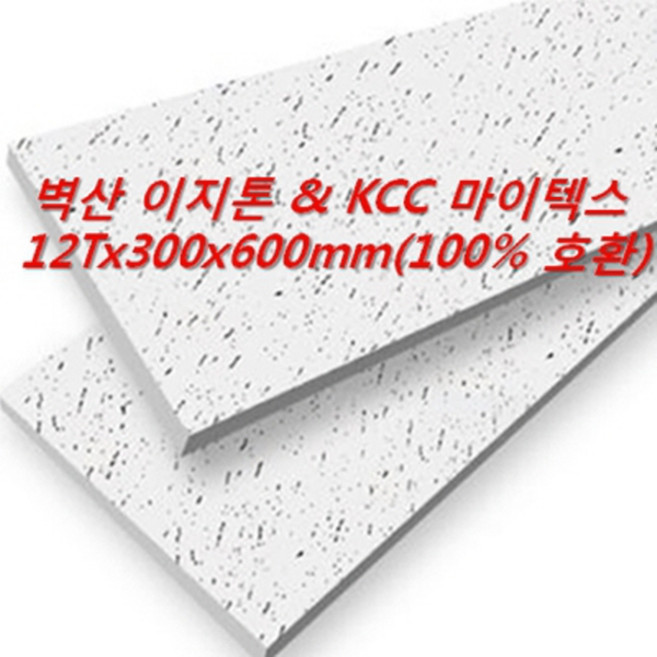 [아솔플러스] 벽산 이지톤(KCC 마이텍스 MT441 동일제품) 12T 300 x 600mm /1박스(18매), 1박스