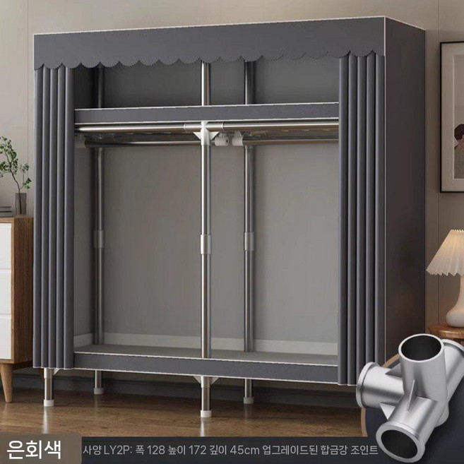 행거수납장 옷방 드레스룸 간이 무설치 천막옷장 선반, 조립, 은회색 128cm(23mm 강관)