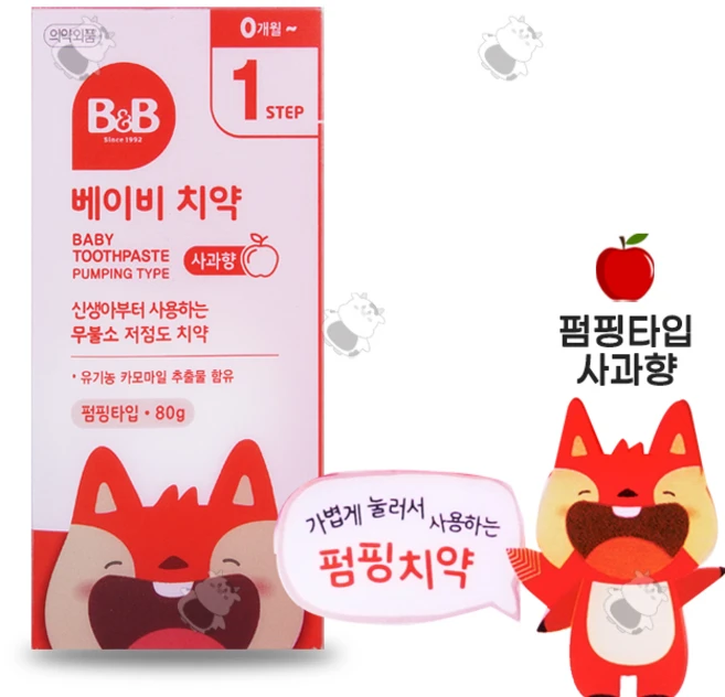 비앤비 베이비 오랄크린 액상형 유아 구강세정제, 1개 - 쿠팡