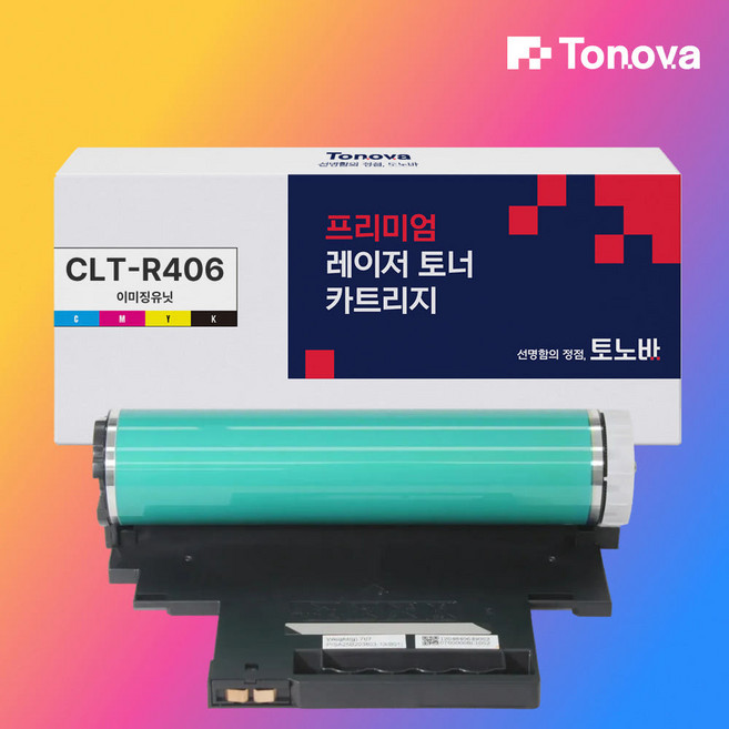 삼성 호환 CLT-R406 이미징유닛 드럼 SL-C513W C563FW C565W C483W C510 C565FW C515 C433W C483FW, 1개, CLT-R406 새이미지유닝(호환)