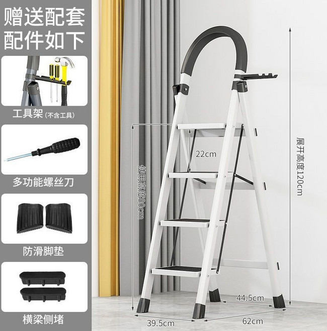 家用折疊踏板爬梯 加厚鋼管多功能樓梯, 白色四步梯【加厚管材】, 1個