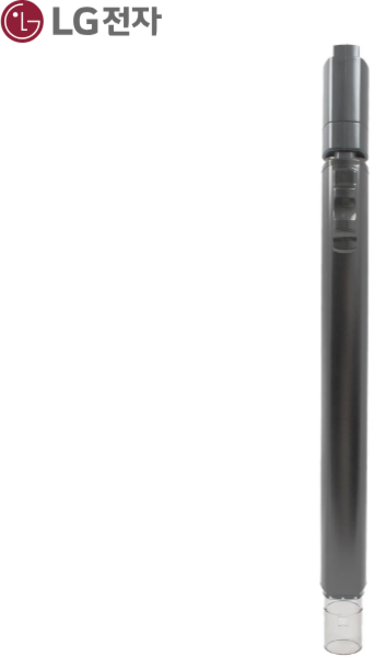 LG A9 A9S 오브제컬렉션 코드제로 청소기 파이프 아이언 그레이, 1개, 청소기파이프