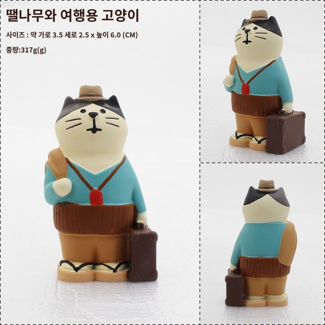 귀여운 고양이 피규어 세계여행 인테리어 장식, 여행용 고양이, 1개