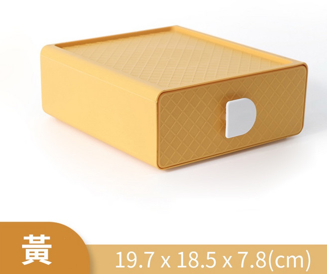 撞色搭配 抽屜式收納盒 桌上文件收納櫃 居家辦公文具儲物盒, 黃色(單入/超取限8組)