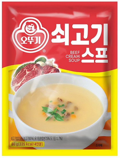 오뚜기 쇠고기 스프 80g 2개